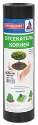 Отсекатель корней Протэкт h50см 10м