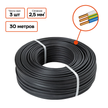 Кабель ВВГ-Пнг(А)-LS 3х2,5 (30м) ГОСТ