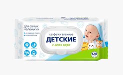 Салфетки влажные детские 120шт с алоэ, с пласт.клапаном