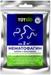 Бионематицид хищный гриб Нематофагин 5г 