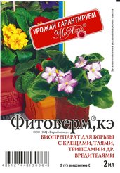 Средство Фитоверм Биопрепарат от вредителей, тли, трипсов 2мл