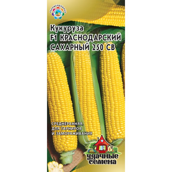 Семена Кукуруза Краснодарский сах.F1 5,0г