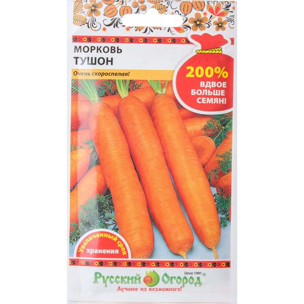 Семена Морковь Тушон 200% New 4г