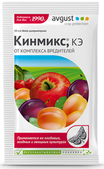 Средство от комплекса вредителей Кинмикс 2мл