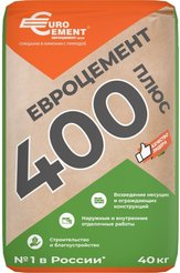 Цемент М-400 40кг