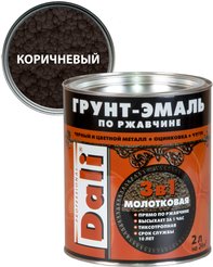 Эмаль-грунт по ржавчине молотковая DALI коричневая (2л)