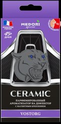 Ароматизатор в дефлектор Ceramic,голова пантеры с пробником Medori,Vostorg TC-21