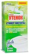 Освежитель д/унитаза Утенок 30г Стикер Чистоты Цитрус 3шт