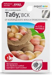 Средство от вредителей Табу ВСК Флакон 10мл