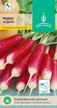 Семена Редис 18 дней цв/п 2г