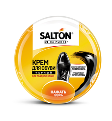 Крем д/обуви Salton д/гладкой кожи 50мл черный