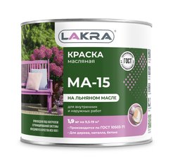 Краска масляная МА-15 ЛАКРА Белый (1,9кг)