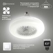 Лампа-вентилятор FAN LAMP 24W+4W E27 R-ON/OFF