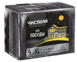 Губка д/посуды Чистюля XL 6х4х9,5см 4шт