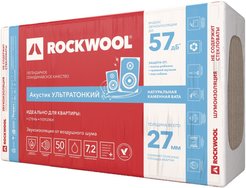 Маты Rockwool Акустик Ультратонкий 1000х600х27мм (7,2м2=0,194м3)