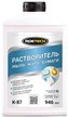 Растворитель мыла, жира, бумаги ROETECH К-87 946мл