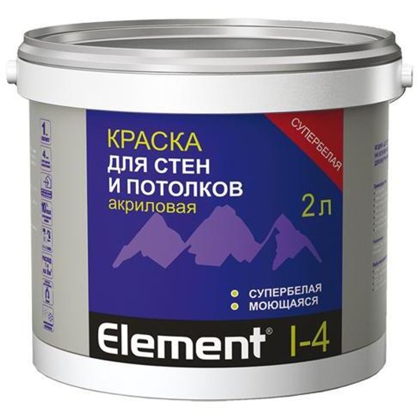 Краска для стен и потолков Element I-4 супербелая матовая (2л)