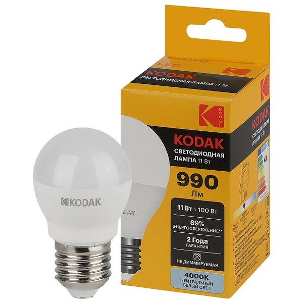 Лампа светодиодная Kodak P45-11W-840-E27 11Вт Е27 шар 4000К свет нейтральный белый