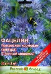 Семена газона Цветущий Фацелия 30г