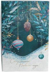 Коробка складная Новогоднее волшебство 30×20×9см 