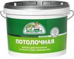 Краска потолочная ЭКСПЕРТ супербелая матовая (14кг)
