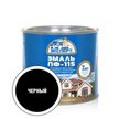 Эмаль ПФ-115М ЭКСПЕРТ глянцевая цвет черный (2,7кг)