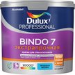 Краска для стен и потолков Dulux Professional BINDO 7 белая матовая (2,5л)