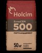 Цемент М-500 Holcim ЦЕМ II/А-И 42,5 Н (ExtraCEM 500) 50кг