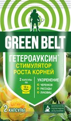 Стимулятор роста корней GREEN BELT Гетероауксин 2 купсулы