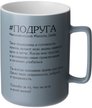 Кружка Lefard Подруга 400мл фарфор
