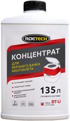 Концентрат туалетный Roetech для верхнего бачка биотуалета 900мл