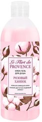 Гель-крем д/душа Le Flirt Du Provence 500мл Розовый хлопок