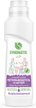 Пятновыводитель Synergetic Эко с щеткой 0,25л