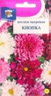 Семена Космея Кнопка махровая 0,05г