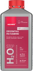 Пропитка по камню гидрофобизатор NEOMID Н2О-stop концентрат 1:2 (1л)