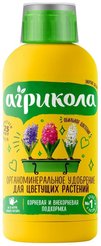 Удобрение Агрикола Аква 250мл для цветущих растений