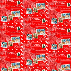 Бумага оберточная Magic Pack Почта 100х70см 80г/м2 арт.95226