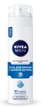 Гель д/бритья NIVEA MEN 200мл 3-дневная щетина
