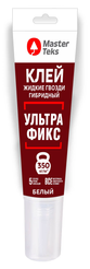 Клей монтажный гибридный MasterTeks Ультрафикс 350 кг/м2 белый (80мл) тюбик