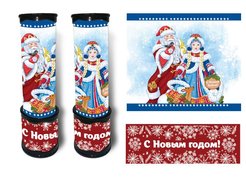 Калейдоскоп Дед Мороз и Снегурочка 20x5,6см 86312