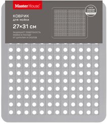 Коврик для кухонной мойки Master House Эланд 27х31см силикон, темно-серый