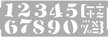 Трафарет набор из 2-х бордюров Цифры Арабские и Римские 20651