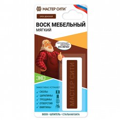 Воск мебельный мягкий ДР Орех донской R 4853,302 блистер 9г