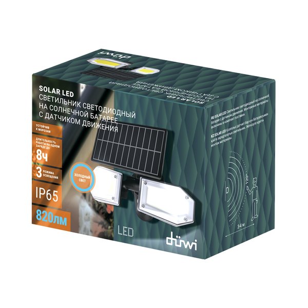 Прожектор светодиодный с датчиком движения duwi Solar 25Вт 6500К IP65 на солнечных батареях 3 режима черный