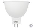 Лампа светодиодная REV 9Вт G5.3 4000К свет нейтральный белый