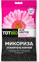 Стимулятор роста биогриб Микориза гранулы 10г с акт. добавк. для цветов 