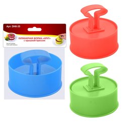 Форма кулинарная Мультидом Круг 9,5х4,5см с крышкой-прессом, пластик