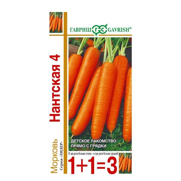 Семена Морковь Нантская 4, 4г