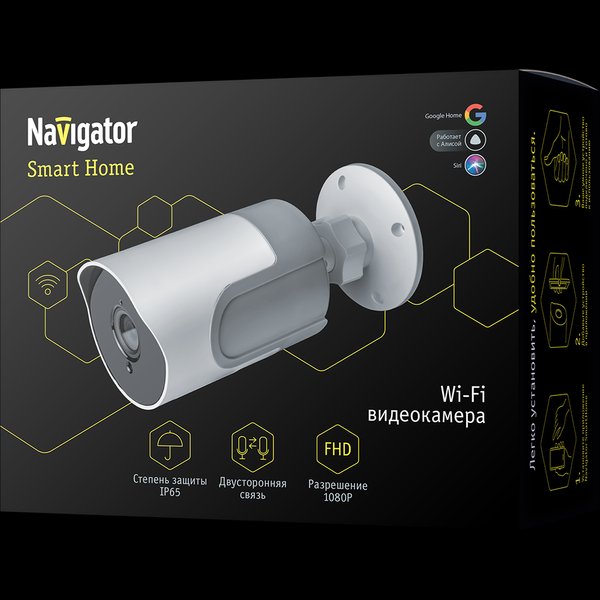 Видеокамера уличная/двусторонняя связь Navigator NSH-CAM-03 IP65 WiFi