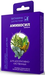 Гранулы Аминосил для декоративно-лиственных 50гр